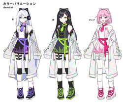  3girls :d alternate_color animal_ear_headphones animal_ears arm_cutout audio_visualizer bare_shoulders belt black_footwear black_hair black_legwear black_shirt black_skirt blue_eyes cat_ear_headphones closed_mouth clothing_cutout commentary cross-laced_clothes cross-laced_sleeves detached_sleeves fake_animal_ears full_body glowing_clothes green_belt green_necktie hair_ornament hairclip headphones headset heart_cutout highres holographic_clothing knee_pads long_hair looking_at_viewer microphone multiple_girls necktie o-ring o-ring_thigh_strap off_shoulder ootori_emu open_mouth pink_belt pink_eyes pink_hair pink_necktie pink_shirt pink_skirt project_sekai purple_belt purple_necktie reference_sheet shiraishi_an shirt shoes short_hair short_necktie skirt sleeves_past_fingers sleeves_past_wrists smile sneakers socks thigh_strap translated very_long_hair waka_(wk4444) white_footwear white_hair white_legwear white_shirt white_skirt x_hair_ornament yellow_eyes yoisaki_kanade 