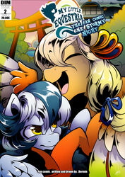  annoyed blue_ribbon closed_eyes dormin-kanna duo embrace equid equine feathers feral hasbro heart_gold_(dormin-kanna) hi_res horse hug male mammal multicolored_body multicolored_feathers my_little_pony open_mouth pegasus plant pony smile soul_silver_(dormin-kanna) tongue tree wings yellow_eyes 