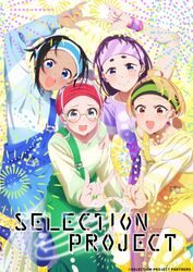  4girls :d ahoge black_hair blonde_hair blue_eyes blue_overalls blush brown_eyes copyright_name earrings embarrassed facepaint facial_mark green_overalls grey_eyes grey_hair grin hamaguri_hiromi hand_up headband highres hirayama_kanna idol imau_nagisa jewelry key_visual leaning_forward long_hair looking_at_viewer multiple_girls nail_polish necklace official_art open_mouth overall_shorts overalls promotional_art purple_hair purple_overalls purple_shirt raised_eyebrows round_eyewear round_teeth selection_project shirt shooting_star short_hair short_ponytail short_sleeves smile star_(symbol) star_facial_mark striped_clothes striped_headband striped_sweater striped_wrist_cuffs sweater t-shirt tan teeth thighhighs upper_teeth_only w wrist_cuffs yagi_nodoka yellow_background yellow_overalls yodogawa_ao zettai_ryouiki 