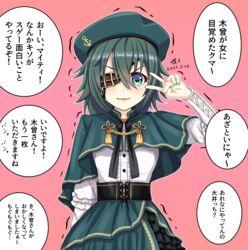  alternate_costume capelet eyepatch female green_capelet green_eyes green_headwear green_nails hat highres kantai_collection kiso_(kancolle) long_sleeves medium_hair solo tk8d32 translation_request 