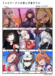  +_+ 6+girls ange_vierge animal_ears arm_up bare_shoulders black_gloves black_hair black_headwear black_shirt blonde_hair blue_sailor_collar bow braid breasts brown_eyes brown_gloves brown_hair cheval_grand_(umamusume) cleavage clothing_cutout clover_hair_ornament collared_shirt commentary double_v dress ear_bow ear_covers ear_ornament ears_down ears_through_headwear elbow_gloves fate/grand_order fate_(series) fingerless_gloves flipped_hair followers_favorite_challenge forehead four-leaf_clover_hair_ornament fourth_wall gloves gold_ship_(umamusume) green_headwear green_jacket grey_hair grin hair_between_eyes hair_ornament hat highres holding horse_ears horse_girl jacket kriemhild_(fate) kriemhild_(first_ascension)_(fate) kuzumochi_(kuzumochiya) long_sleeves low_twintails maneki-neko matikanefukukitaru_(umamusume) medium_breasts multiple_drawing_challenge multiple_girls neckerchief official_alternate_costume open_mouth orange_hair ortrin oryou_(fate) parted_bangs paul_bunyan_(fate) peaked_cap puffy_long_sleeves puffy_sleeves purple_bow purple_hair red_bow red_dress red_eyes red_gloves red_neckerchief sailor_collar sakura_bakushin_o_(red-hot_leader)_(umamusume) sakura_bakushin_o_(umamusume) scathach_(fate) scathach_skadi_(fate) shirt shoulder_cutout single_ear_cover sleeveless sleeveless_dress smile translated twin_braids twintails umamusume v white_gloves white_hair white_headwear white_shirt 