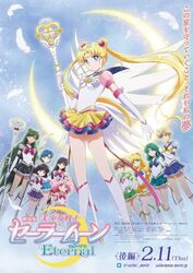  aino_minako chibiusa heels hino_rei kaiou_michiru kino_makoto meiou_setsuna mizuno_ami sailor_moon sailor_moon_crystal sailor_moon_eternal seifuku skirt_lift tagme tenou_haruka tomoe_hotaru tsukino_usagi weapon wings 