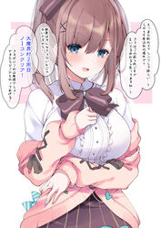  :d absurdres black_bow black_skirt blue_eyes blue_nails blush bow breasts brown_hair cardigan center_frills collared_shirt commentary_request female frills fujisaki_hikari hair_between_eyes highres large_breasts long_hair long_sleeves looking_at_viewer nail_polish nijisanji off_shoulder open_cardigan open_clothes open_mouth pink_cardigan ponytail puffy_long_sleeves puffy_sleeves shirt skirt sleeves_past_wrists smile solo striped_bow striped_clothes striped_skirt suzuhara_lulu sweat translation_request vertical-striped_clothes vertical-striped_skirt virtual_youtuber white_shirt 