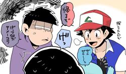  3boys ^^^ anger_vein baseball_cap black_hair black_shirt blue_hoodie blush brothers brown_eyes commentary_request crossover hat hood hoodie jacket male_focus matsuno_ichimatsu matsuno_karamatsu messy_hair multiple_boys notice_lines nrnk open_mouth osomatsu-san osomatsu_(series) pokemon pokemon_(anime) pokemon_(classic_anime) pokemon_(creature) purple_hoodie satoshi_(pokemon) shirt short_sleeves siblings sleeveless sleeveless_jacket smile speech_bubble squirtle sweat translated 