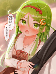  1boy alternate_costume arm_hug black_jacket blurry blurry_background blush commentary crescent crescent_hair_ornament dress female green_eyes green_hair hair_between_eyes hair_ornament hairband highres jacket kantai_collection long_hair long_sleeves nagatsuki_(kancolle) open_mouth red_hairband shirt speech_bubble suzushiro_(gripen39) translated white_shirt 