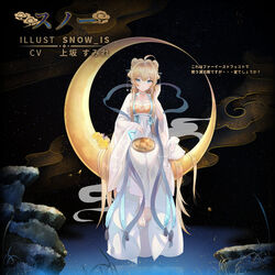  animal artist_name barefoot barefoot_sandals_(jewelry) blonde_hair blue_eyes blue_nails character_name chinese_clothes choker copyright_name crescent_moon double_bun dress female flower food full_body hair_bun hair_ornament hanfu highres holding holding_food iron_saga long_hair mid-autumn_festival moon mooncake nail_polish official_art on_crescent rabbit second-party_source see-through see-through_sleeves sitting sky smile snow_(iron_saga) snow_is star_(sky) starry_sky tassel translation_request white_dress wide_sleeves 