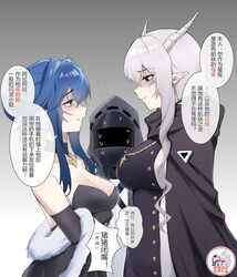  1other 2girls absurdres alternate_costume anger_vein arknights astesia_(arknights) bare_shoulders black_cape black_dress black_gloves blue_eyes blue_hair breasts cape chinese_text cleavage detached_collar doctor_(arknights) dress dxao elbow_gloves eye_contact from_side fur_shawl gloves gradient_background grey_background grey_hair highres horns impossible_clothes impossible_dress large_breasts long_hair looking_at_another mask multiple_girls parted_lips pointy_ears profile red_eyes shawl shining_(arknights) speech_bubble strapless strapless_dress translation_request upper_body 