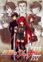  ike_hayato ito_noizi ogata_matake sakai_chigusa sakai_yuuji satou_keisaku screening seifuku shakugan_no_shana shana tanaka_eita thigh-highs yoshida_kazumi 