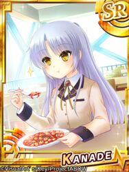  angel_beats! blazer card_(medium) eating female long_hair mapo_doufu remotaro school_uniform silver_hair spoon tenshi_(angel_beats!) yellow_eyes 