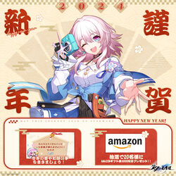  2024 ;d amazon_(company) black_choker blue_eyes blue_jacket blue_skirt camera choker commentary_request female holding holding_camera honkai:_star_rail honkai_(series) jacket long_sleeves looking_at_viewer march_7th_(honkai:_star_rail) march_7th_(preservation)_(honkai:_star_rail) official_art one_eye_closed pink_eyes pink_hair shirt short_hair skirt smile solo translation_request white_shirt 