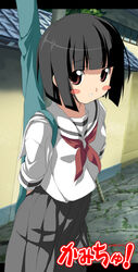  arms_behind_back black_hair black_skirt blunt_bangs blush_stickers bob_cut brown_eyes cowboy_shot female high-waist_skirt kamichu! kantoku neckerchief parted_lips photoshop_(medium) pleated_skirt saegusa_miko school_uniform serafuku short_hair short_sleeves shy skirt solo 