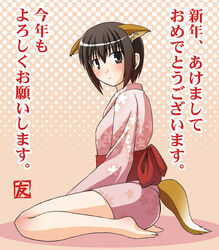  animal_ears barefoot black_eyes black_hair blush dog_ears female frown gokujou_seitokai japanese_clothes kimono kotoyoro kutsugi_kotoha long_sleeves new_year short_hair short_kimono sitting solo tail tomokichi translated 