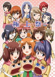  6+girls :d :o ^_^ abacus arm_around_neck arm_ribbon arm_up black_eyes black_hair blazer blonde_hair blue_eyes blue_hair blush bokken book bow bowtie brown_hair card chestnut_mouth clenched_teeth closed_eyes cover cover_page cup cyndi_manabe doujin_cover drink drinking_glass everyone eye_contact flat_chest ginga_kuon glasses gokujou_seitokai hair_bobbles hair_ornament hair_rings hairclip half_updo halftone halftone_background hand_puppet hand_to_own_mouth hida_sayuri holding hug ichikawa_mayura izumi_kaori jacket jinguuji_kanade katsura_minamo katsura_seina kinjou_nanaho kutsugi_kotoha lance_bean_(gokujou_seitokai) light_brown_hair long_sleeves looking_at_another looking_at_viewer looking_down miniskirt mohawk multiple_girls necktie non-web_source o_o one_eye_closed one_side_up opaque_glasses open_mouth orange_eyes orange_hair oume_ayumu parted_bangs playing_card pleated_skirt ponytail pucchan puppet randou_rino reading red_hair red_scrunchie ribbon satou_yuuki school_uniform scrunchie serafuku shirt short_hair short_twintails siblings sisters skirt smile standing swept_bangs sword tears teeth topknot tsunomoto_rein twintails two_side_up weapon wing_collar wooden_sword yellow_eyes 