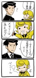  black_hair blonde_hair chibi cigar jason_beck parody roger_smith the_big_o translation_request 