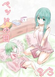  2girls aged_down barefoot bed book clock commentary_request dual_persona finger_to_mouth frills hakano_shinshi kagiyama_hina lolicon lying mother_and_daughter multiple_girls nightgown on_side pillow ribbon shushing sitting sleeping tissue_box touhou 