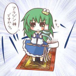  bad_id bad_pixiv_id carpet detached_sleeves female frog gohei green_eyes green_hair hair_tubes hasunoue_keroppi kero_kero_keroppi kochiya_sanae magic_carpet pun sanrio skirt snake solo south114 touhou translated 