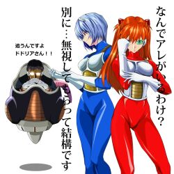  2girls armor ayanami_rei blue_eyes blue_hair bodysuit commentary_request dottona_(dotna) dragon_ball dragon_ball_z gendou_pose glasses gloves green-tinted_eyewear ikari_gendou long_hair multiple_girls neon_genesis_evangelion own_hands_clasped own_hands_together parody photoshop_(medium) red_eyes red_hair saiyan_armor scouter short_hair souryuu_asuka_langley tail tinted_eyewear translation_request 