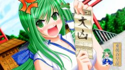  anger_vein blush commentary_request detached_sleeves feikaa female frog green_eyes green_hair hair_ornament hair_ribbon kochiya_sanae long_hair omikuji open_mouth photoshop_(medium) ribbon solo torii touhou translated 