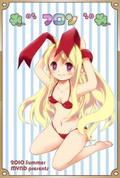  bare_legs barefoot bikini blonde_hair border bracelet breasts brown_border character_name commentary_request disgaea female flonne flonne_(fallen_angel) green_eyes hair_ribbon jewelry kneeling long_hair makai_senki_disgaea multicolored_eyes natsunagi_(mynd) pointy_ears purple_eyes rainbow_text red_bikini ribbon small_breasts smile solo striped striped_background summer swimsuit vertical_stripes 