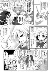  5girls akemi_homura bindle bowing colonel_aki doujinshi drill_hair finger_to_mouth greyscale hair_ornament hairband hand_behind_head hands_clasped highres kaname_madoka kyuubee mahou_shoujo_madoka_magica miki_sayaka monochrome multiple_girls o_o own_hands_together ponytail sakura_kyouko school_uniform short_twintails sparkle sweatdrop tears tomoe_mami twin_drills twintails 