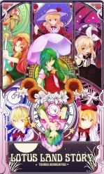  6+girls absurdres alternate_hairstyle alxz ascot blonde_hair bow commentary_request copyright_name crescent cross drill_hair dual_persona elly_(touhou) flower gengetsu_(touhou) green_eyes green_hair hair_over_one_eye hairbow hat hat_ribbon highres kazami_yuuka kazami_yuuka_(pc-98) kurumi_(touhou) long_hair lotus_land_story maid_headdress mugetsu_(touhou) multiple_girls nightcap orange_(touhou) plaid plaid_vest red_bow red_eyes red_flower red_hair red_rose ribbon rose smile star_(symbol) sunflower touhou touhou_(pc-98) twin_drills twintails umbrella vest yellow_eyes 