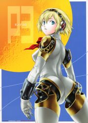  absurdres aegis aegis_(persona) android ass atlus blonde_hair blue_eyes bow cover cover_page doujinshi hairband highres persona persona_3 ribbon scan short_hair shoumaru_(gadget_box) trefoil 