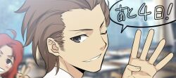  2boys ahoge blurry brown_hair countdown depth_of_field grey_eyes kinomi_housuke mahou_tsukai_no_yoru multiple_boys official_art one_eye_closed takeuchi_takashi translated tsukiji_tobimaru v 