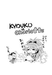  =_= ^^^ burp candy candy_bar candy_wrapper character_name charlotte_(madoka_magica) chibi colonel_aki corrupted_metadata doujinshi fat female food greyscale highres magical_girl mahou_shoujo_madoka_magica mahou_shoujo_madoka_magica_(anime) monochrome navel o_o plate ponytail sakura_kyoko sakura_kyoko_(magical_girl) sitting sweatdrop translated wavy_mouth witch_(madoka_magica) 