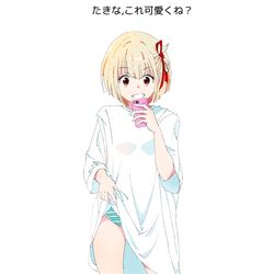  absurdres aqua_panties blonde_hair brown_eyes cellphone eyelashes female grey_background hair_between_eyes hair_ribbon highres holding holding_phone lifting_own_clothes long_eyelashes lycoris_recoil misskiwi nishikigi_chisato open_mouth oversized_clothes panties phone red_ribbon ribbon shirt short_hair simple_background smartphone smile solo striped_clothes striped_panties t-shirt teeth translated underwear white_shirt 