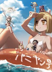  6+girls absurdres afloat ahoge barefoot bikini binoculars black_bikini black_one-piece_swimsuit blonde_hair blue_sky braid breasts capelet closed_eyes closed_mouth cloud commentary_request day fate/apocrypha fate/extra fate/grand_order fate_(series) flag flat_chest frilled_one-piece_swimsuit frills giant giantess grey_hair hair_ribbon hat head_rest headpiece highres holding holding_flag horns ibaraki_douji_(fate) innertube jack_the_ripper_(chaldea_lifesavers)_(fate) jack_the_ripper_(fate/apocrypha) jeanne_d&#039;arc_alter_santa_lily_(fate) knees_up legs_together long_hair looking_afar lying multiple_girls navel nursery_rhyme_(fate) nursery_rhyme_(summer_little)_(fate) ocean on_back on_stomach one-piece_swimsuit oni_horns outdoors paint_can paper parted_lips paul_bunyan_(fate) ponytail purple_hair ribbon saruchitan shading_eyes short_hair sitting sitting_on_person size_difference sky small_breasts smile string_bikini striped_clothes striped_one-piece_swimsuit sun_hat sunglasses swim_ring swimsuit tattoo twin_braids twintails very_long_hair water white_bikini wu_zetian_(fate) wu_zetian_(seaside_luxury)_(fate) yellow_eyes 