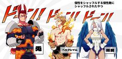  2boys animal_ears armor artist_name bare_arms bare_shoulders belt black_eyes black_gloves blonde_hair blue_bodysuit blue_wings bodysuit boku_no_hero_academia burning burnt_clothes constricted_pupils covered_navel dark-skinned_female dark_skin earrings endeavor_(boku_no_hero_academia) eyelashes eyes_visible_through_hair facial_hair facial_mark feathered_wings female fingerless_gloves fingernails fire fur_collar gloves green_eyes groin hands_on_own_hips hawks_(boku_no_hero_academia) highleg highleg_leotard highres jewelry kan_(pyy_c12) kemonomimi_mode leotard long_eyelashes long_hair looking_at_another mirko multiple_boys muscular muscular_male no_animal_ears no_nipples no_nose no_wings open_belt open_mouth pauldrons pectorals power_switch rabbit_boy rabbit_ears rabbit_tail red_eyes red_hair scar scar_across_eye scar_on_face short_hair shoulder_armor skin_tight sleeveless sleeveless_turtleneck sleeveless_turtleneck_leotard sound_effects spiked_hair stubble sunburst surprised sweat tail toned topless_male translated trembling turtleneck turtleneck_leotard vambraces veins white_gloves white_hair white_leotard wings 