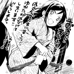  aragaki_ayase blush commentary_request female fusuma greyscale japanese_clothes kimono long_hair monochrome obi open_mouth ore_no_imouto_ga_konna_ni_kawaii_wake_ga_nai ryokan sash sliding_doors translated watarai_keiji yukata 