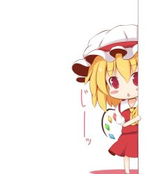  :&lt; a_master_is_out around_corner ascot beni_shake blonde_hair blush_stickers chibi crimson_shake female female flandre_scarlet hat hat_ribbon peeking_out red_eyes ribbon touhou transparent_background 