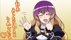  ^_^ brown_hair closed_eyes commentary_request female gradient_hair h-new heart hijiri_byakuren long_hair multicolored_hair open_mouth photoshop_(medium) purple_hair smile solo touhou translated upper_body 