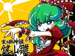  alternate_eye_color arm_ribbon berinangi blue_eyes bow character_name commentary_request female frills front_ponytail green_hair hair_ornament hair_ribbon hairbow jitome kagiyama_hina long_hair oekaki outstretched_arm ribbon short_sleeves solo touhou translation_request 