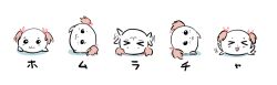  &gt;_&lt; :3 animalization chibi closed_eyes commentary_request flapping gomadoka hair_ribbon lying mahou_shoujo_madoka_magica mahou_shoujo_madoka_magica_(anime) mukiki no_humans on_back on_side on_stomach open_mouth pink_hair ribbon rolling seal_(animal) simple_background solid_circle_eyes solo twintails white_background x3 