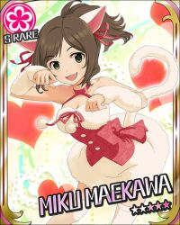  :d animal_ears artist_request brown_hair card_(medium) cat_ears cat_tail character_name detached_sleeves dress female flower flower_(symbol) green_eyes idolmaster idolmaster_cinderella_girls maekawa_miku official_art open_mouth ponytail ribbon smile solo tail 