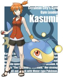  bad_id bad_pixiv_id bare_shoulders blue_background character_name earrings english enu_(spinal) gen_2_pokemon green_eyes gym_leader holding holding_poke_ball jewelry kasumi_(pokemon) lanturn official_style older orange_hair poke_ball poke_ball_(generic) pokemon pokemon_(creature) pokemon_(game) sandals shorts side_ponytail smile sugimori_ken_(style) wristband 