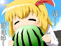  =_= blonde_hair blush closed_eyes cloud commentary_request day female food fruit hair_ribbon long_sleeves oerba_yun_fang ribbon rumia shirosato short_hair sky solo touhou watermelon 