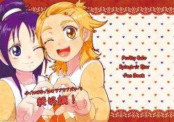  2girls 4-fingers_heart_hands azuma_yukihiko bad_id bad_pixiv_id blonde_hair commentary_request couple cover futari_wa_precure_splash_star half_updo heart heart_hands heart_hands_duo hyuuga_saki long_hair mishou_mai multiple_girls one_eye_closed open_clothes open_shirt precure purple_eyes purple_hair school_uniform shirt short_hair smile very_short_hair yellow_eyes yuri yuunagi_middle_school_uniform 