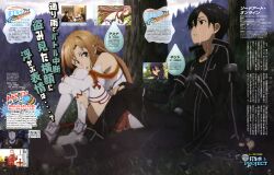  1boy absurdres armor asuna_(sao) bare_shoulders braid breastplate cloud cloudy_sky day female forest grass half_updo hand_on_own_knee headband heathcliff_(sao) highres holding holding_shield hugging_own_legs kirito klein_(sao) knights_of_blood_uniform_(sao) lambent_light liberator_(sao) magazine_scan nature official_art on_ground outdoors rain red_armor red_headband scan sheath shield shoes sitting sky sword sword_art_online thighhighs thighs tree weapon wet white_armor white_footwear white_thighhighs yonezawa_masaru 