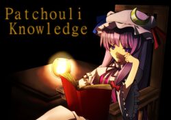  book candlelight character_name commentary_request female highres long_hair patchouli_knowledge purple_eyes purple_hair smile solo tetsua_rei touhou 