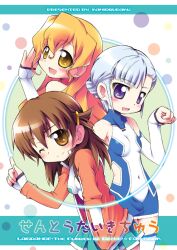  3girls :d ;) bare_shoulders blue_hair blush bodysuit braid brown_eyes brown_hair commentary_request cover cover_page covered_navel elbow_gloves fin_e_ld_si_laffinty gloves jacket kanibasami kyouno_madoka mall_link_suit maru_(lagrange) muginami multiple_girls one_eye_closed open_mouth orange_hair paw_pose purple_eyes rinne_no_lagrange skirt sleeves_rolled_up smile thighhighs track_jacket 