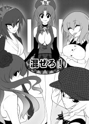  5girls alternate_costume bow braid breasts choker cleavage closed_eyes collarbone commentary_request contemporary cover crossed_arms flower fujiwara_no_mokou gradient_hair greyscale hair_ornament hairbow hat highres hijiri_byakuren hong_meiling large_breasts leaf long_hair long_sleeves maple_leaf mattari_yufi monochrome multicolored_hair multiple_girls rope rose saigyouji_yuyuko sarashi short_hair side_braid single_braid smile star_(symbol) tongue touhou translation_request twin_braids yasaka_kanako 