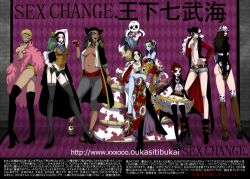  6+girls ass barefoot bartholomew_kuma black_hair black_legwear blonde_hair blue_hair blue_skin boa boa_hancock book boots breasts brown_hair cigar cleavage covering covering_ass dark_skin denim denim_shorts donquixote_doflamingo dracule_mihawk dress dress_lift feather_boa full_body garter_belt garter_straps gecko_moria glasses hand_on_hip harem hat high_heel_boots high_heels hook_hand horns japanese_clothes jimbei kimono knee_boots legs_crossed licking_lips long_hair looking_back male marshall_d_teach multiple_girls one_piece open_clothes open_shirt purple_background red_hair rule_63 salome_(one_piece) sash scar shichibukai shirt shoes short_hair short_shorts shorts sir_crocodile sitting sitting_on_lap sitting_on_person smile smoking snake standing sunglasses tattoo text thigh_boots thighhighs tongue_out white_skin 