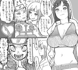  1boy breasts cleavage drawr female hamanasu hand_on_hip hips huge_breasts hyuuga_hinata midriff monochrome mound_of_venus naruto naruto:_road_to_ninja naruto_shippuuden navel oekaki open_clothes translation_request uzumaki_naruto 