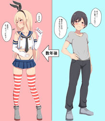  1boy baretto_(karasi07) before_and_after black_hairband black_panties blonde_hair blue_background blue_skirt commentary_request cosplay crop_top crossdressing elbow_gloves feminization gloves hairband highleg highleg_panties highres implied_male_pregnancy implied_pregnancy kantai_collection long_hair male_focus male_pregnancy microskirt navel original otoko_no_ko panties pink_background pleated_skirt pregnancy_test red_eyes sailor_collar school_uniform serafuku shimakaze-kun shimakaze_(kancolle) shimakaze_(kancolle)_(cosplay) skirt speech_bubble striped_clothes striped_thighhighs sweat thighhighs thought_bubble translated underwear white_gloves 