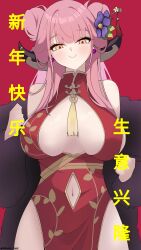  alternate_costume aru_(blue_archive) blue_archive breasts brown_horns china_dress chinese_clothes chinese_text cleavage_cutout clothing_cutout dress female fur_trim highres horns m1kku_76 navel navel_cutout pink_hair red_background red_dress simple_background solo translation_request 