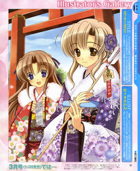  2girls absurdres blue_eyes brown_eyes brown_hair flower hair_flower hair_ornament hair_ribbon highres hozumi_sayaka japanese_clothes kimono long_hair multiple_girls ribbon sasaki_akane takamizawa_natsuki yoake_mae_yori_ruri_iro_na 