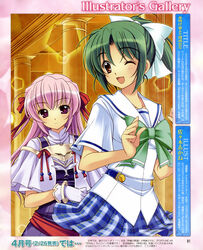  2girls ;d absurdres bracelet breasts brown_eyes capelet estel_freesia gloves green_hair hair_ribbon highres jewelry long_hair multiple_girls one_eye_closed open_mouth pink_hair plaid plaid_skirt ponytail purple_eyes ribbon sasaki_akane school_uniform skirt small_breasts smile tooyama_midori yoake_mae_yori_ruri_iro_na 